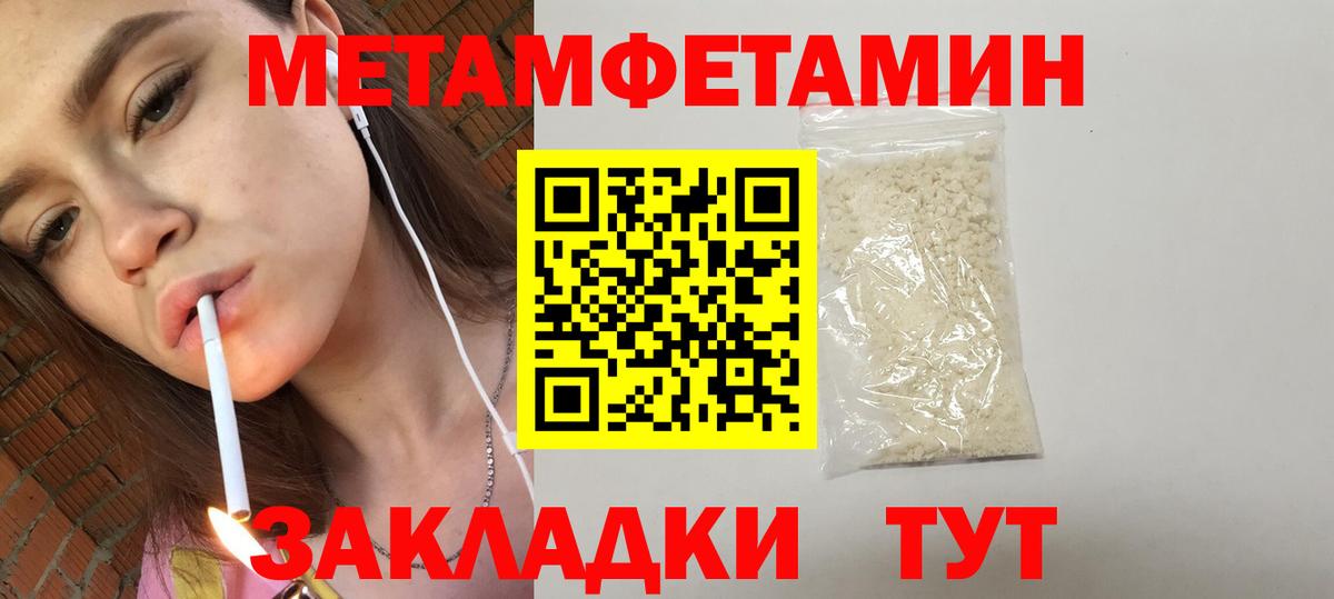 АМФЕТАМИН  Вход с VPN  Амфетамин  АМФ 98%  Ишим 
