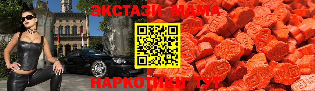 Ecstasy DUBAI Ишим