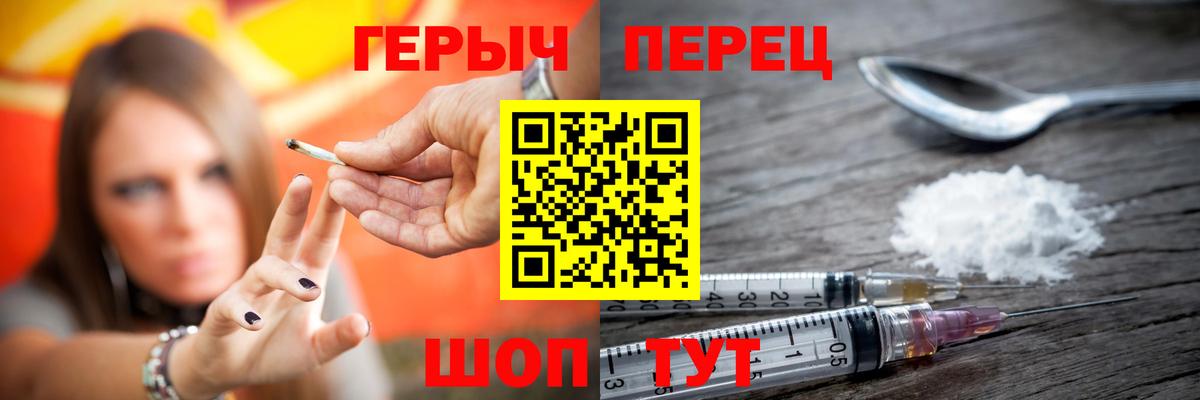 ГЕРОИН Афган Ишим