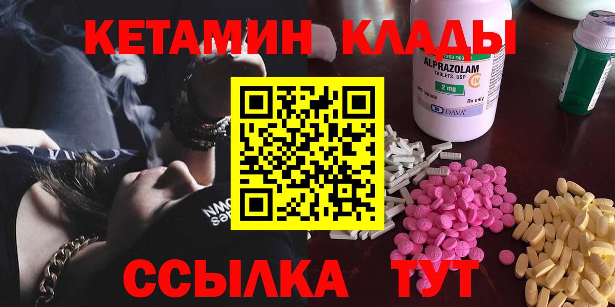 Цена  Ишим  Гашиш  МАРИХУАНА  Канабис  Cocaine  Вход с VPN  Меф МЯУ МЯУ кристаллы 