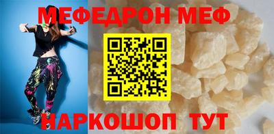 ешки Краснознаменск