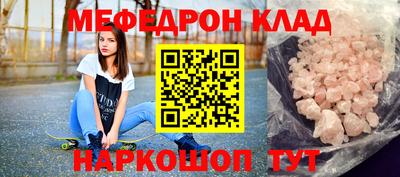 ешки Краснознаменск