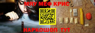 молекула духа Краснокаменск