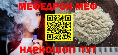 мдма Краснодар