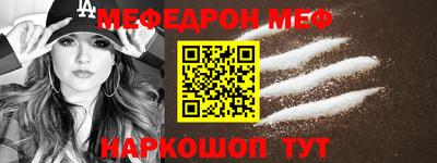 молекула духа Краснокаменск