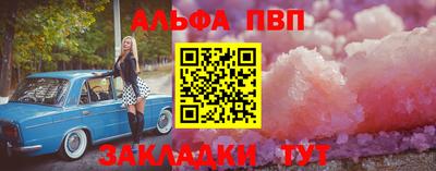 молекула духа Краснокаменск
