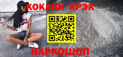 ешки Краснознаменск