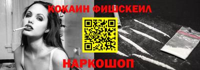 молекула духа Краснокаменск