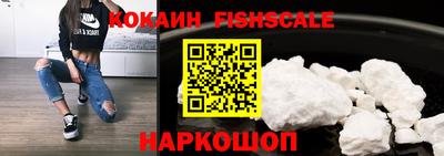 молекула духа Краснокаменск