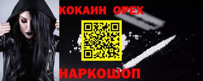молекула духа Краснокаменск