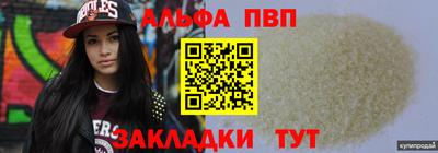 молекула духа Краснокаменск