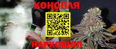 молекула духа Краснокаменск