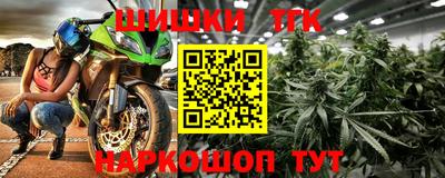молекула духа Краснокаменск