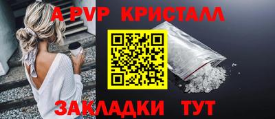 ешки Краснознаменск