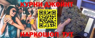 молекула духа Краснокаменск