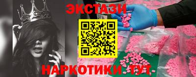 молекула духа Краснокаменск