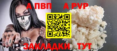 первитин Кумертау