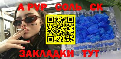 мдма Краснодар