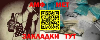 молекула духа Краснокаменск