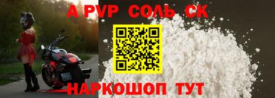 мдма Краснодар