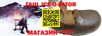 молекула духа Краснокаменск