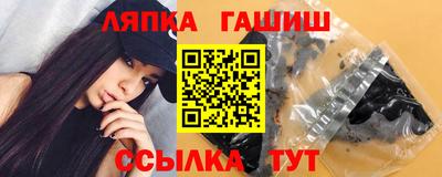мдма Краснодар