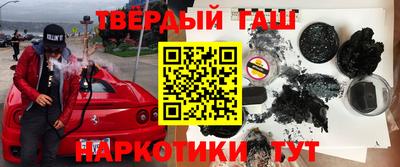 молекула духа Краснокаменск