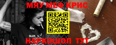 ешки Краснознаменск