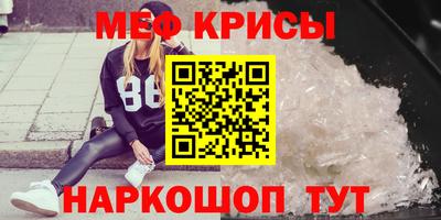 мдма Краснодар