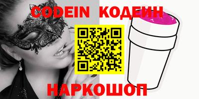мдма Краснодар
