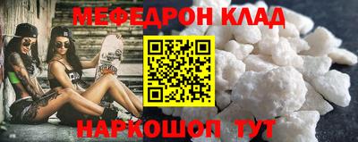 МДПВ Кунгур