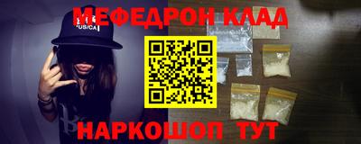 молекула духа Краснокаменск