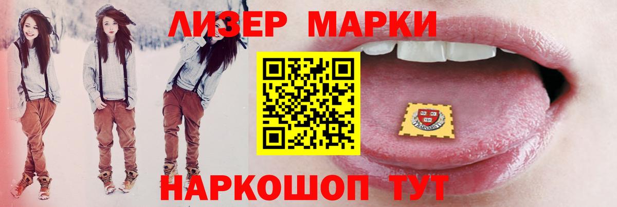 ЛСД экстази ecstasy Ишим