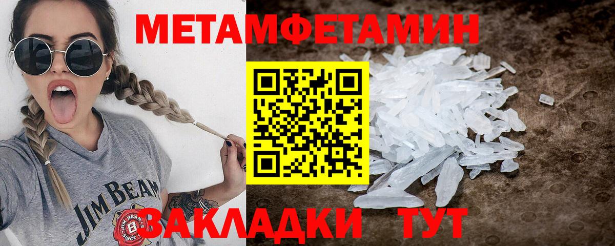 Первитин витя  Вход с VPN  Первитин витя  Ишим 
