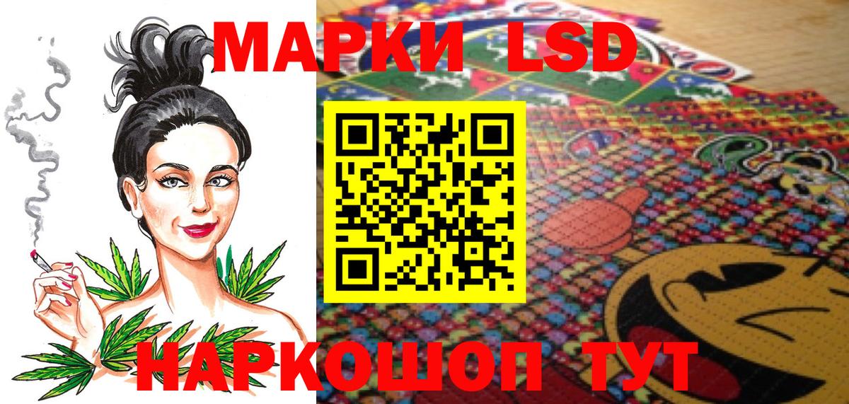 Марки N-bome 1,5мг  Марки N-bome 1,5мг  Вход с VPN  Наркотические марки  Ишим 