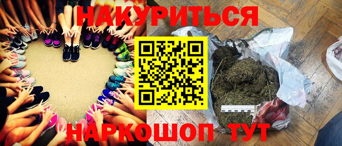 Шишки марихуана MAZAR  Каннабис семена  Вход с VPN  Ишим  Шишки марихуана индика 